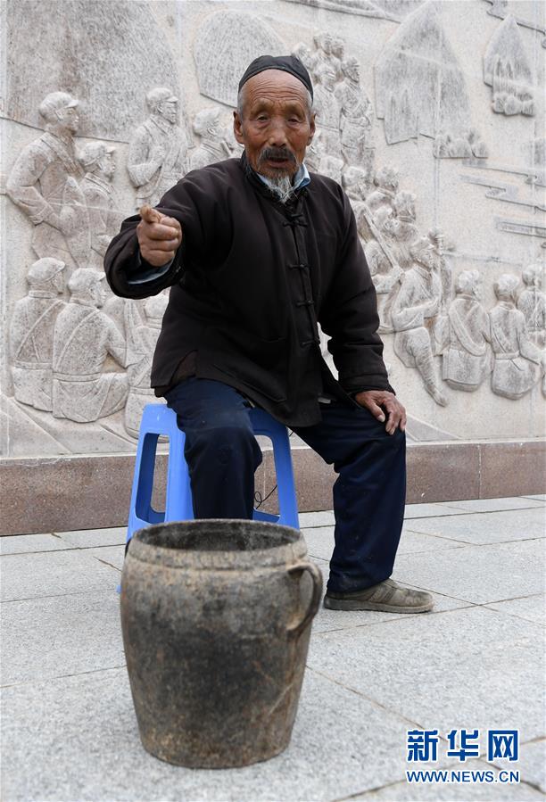 （壯麗70年·奮斗新時代——記者再走長征路·圖文互動）（5）榜羅鎮：從一口鐵缸看共產黨人的“初心”