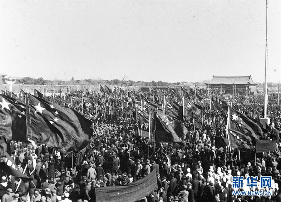 （壯麗70年·奮斗新時代——新中國崢嶸歲月·圖文互動）（3）新中國誕生