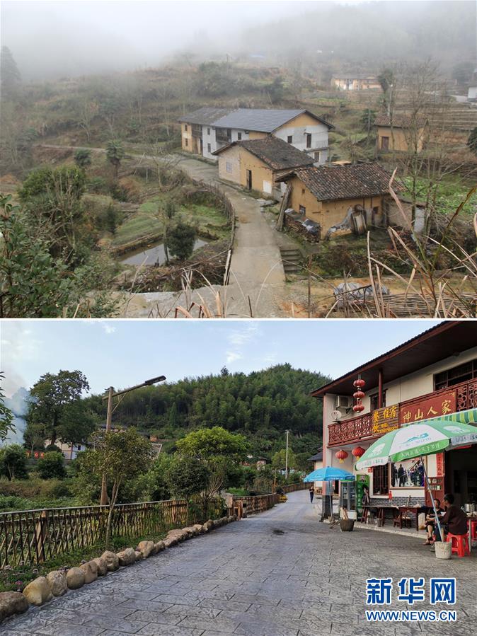 （集中連片特困地區貧困村調研行·圖文互動）（1）神山村，神氣起來了——江西井岡山市神山村脫貧調查