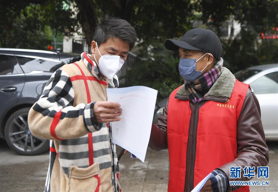 （聚焦疫情防控·圖文互動）（2）“排查越嚴密，群眾越安心”——重慶日均組織40多萬人有序排查疫情