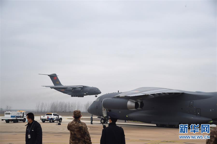 （聚焦疫情防控·圖文互動）（5）空軍出動3型11架運輸機多地同步向武漢空運醫療隊員