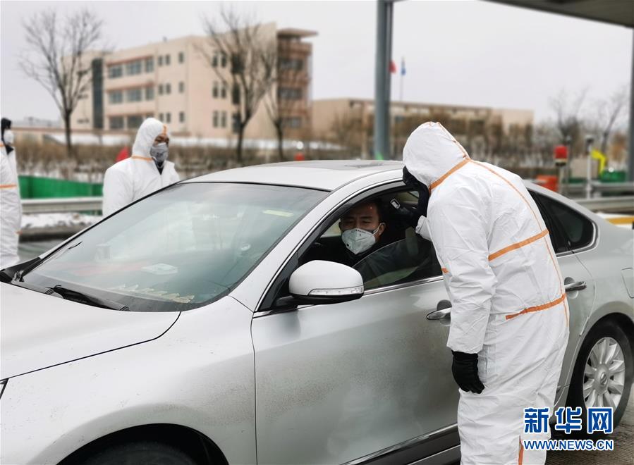 （聚焦疫情防控·圖文互動）（1）斗嚴寒、戰風雪：一線“交通衛士”抗疫群像