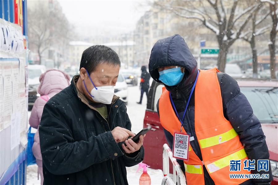 （在習近平新時代中國特色社會主義思想指引下——新時代新作為新篇章·習近平總書記關切事·圖文互動）（4）不放松！——各地努力抓緊抓實抓細疫情防控