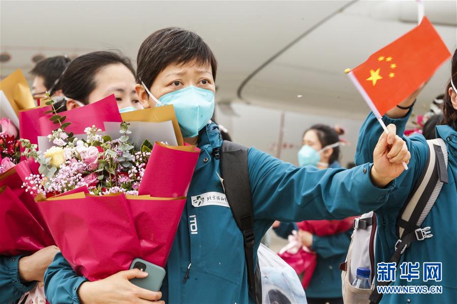 （圖文互動）（6）最后一支支援武漢國家醫療隊——北京協和醫院醫療隊返京