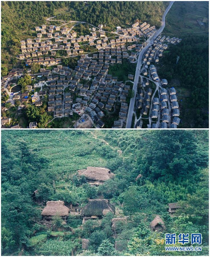 （新華全媒頭條·圖文互動）（4）“七遷”出深山——貴州瑤鄉之變濃縮極貧地區脫貧攻堅奮斗史