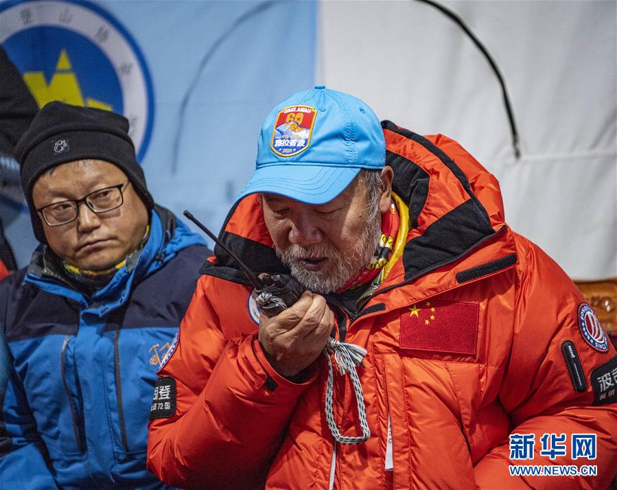 （2020珠峰高程測量）（6）出發！向著頂峰