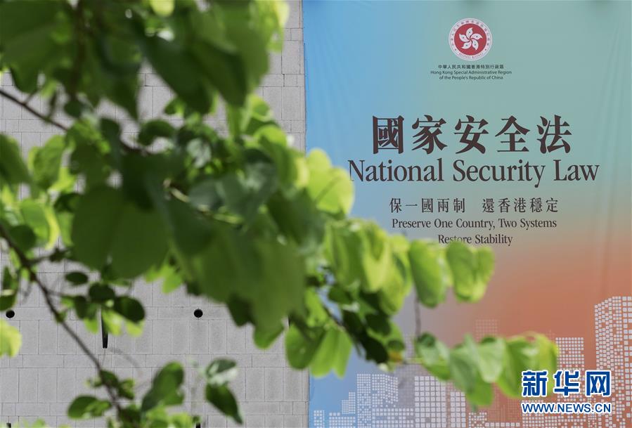 （新華全媒頭條·圖文互動）（7）正本清源再出發，香港開啟“一國兩制”新征程