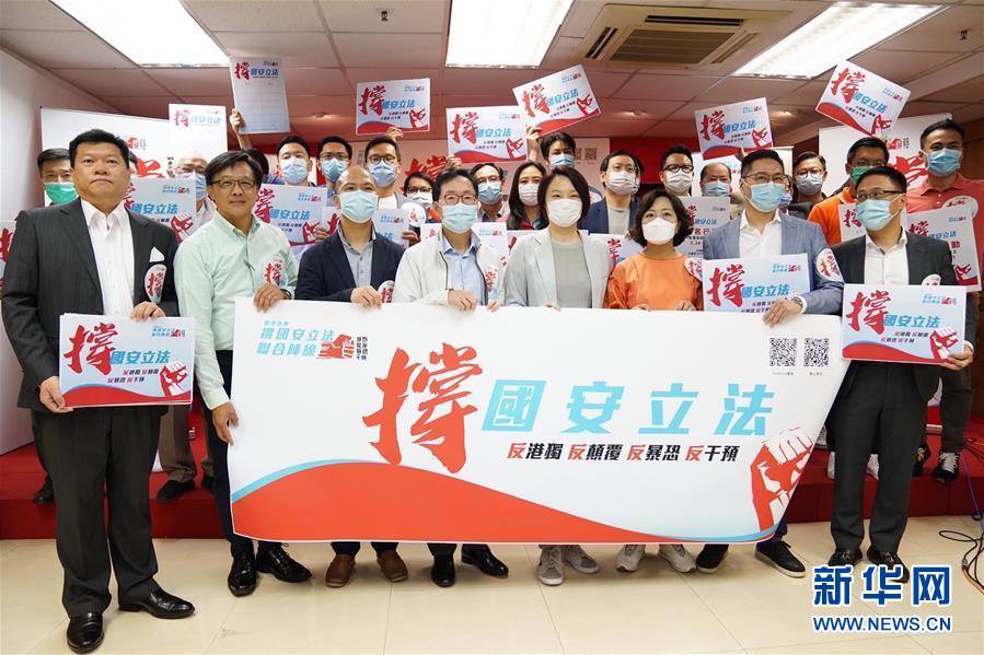 （新華全媒頭條·圖文互動）（8）正本清源再出發，香港開啟“一國兩制”新征程