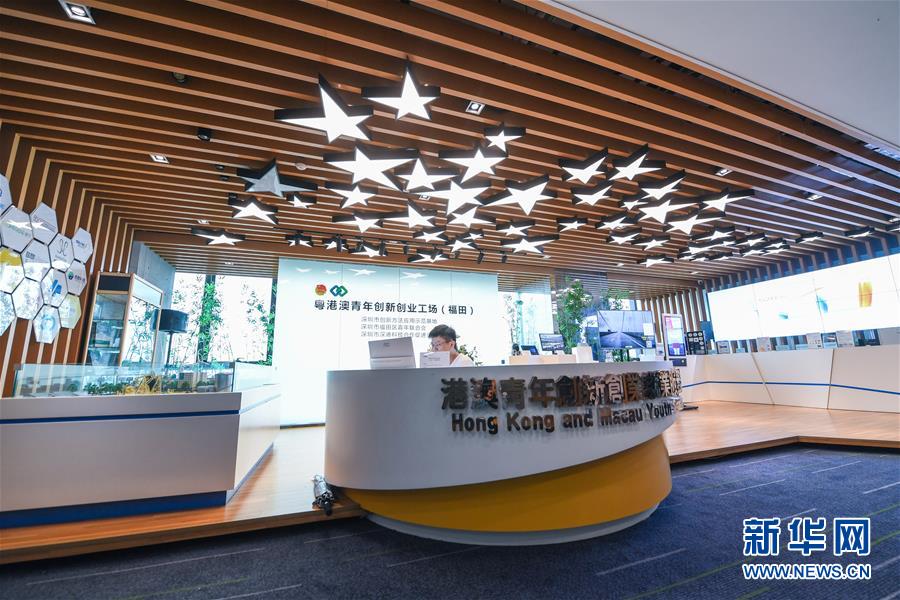 （新華全媒頭條·圖文互動(dòng)）（3）鯤鵬展翅九萬里——深圳奮力跑好建設(shè)中國特色社會主義先行示范區(qū)“第一程”