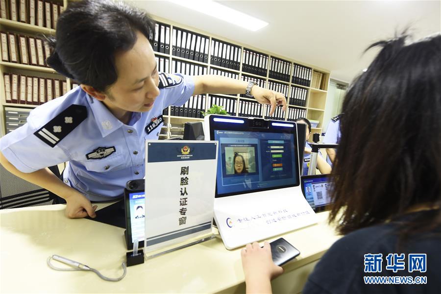 （總書記推動的改革身邊事·城鄉發展一體化改革篇）（3）特寫：在大城市乘風破浪的底氣——“95后”農民工蘇州落戶記