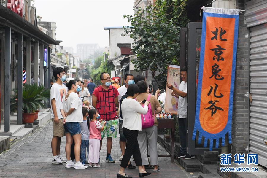 （走向我們的小康生活·圖文互動）（5）小橋、流水、書香、人家——老北京胡同里的恬靜棲居