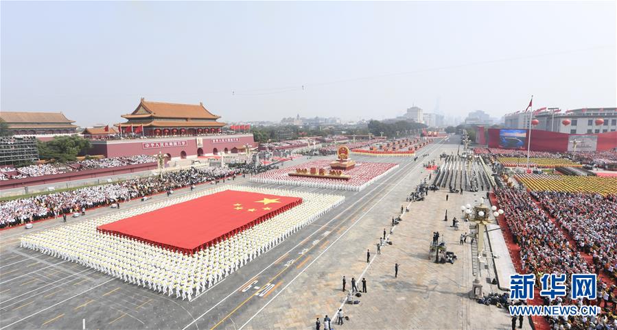 （新華全媒頭條·圖文互動）（18）奮斗結碩果，再寫新篇章——寫在共和國71周年華誕之際