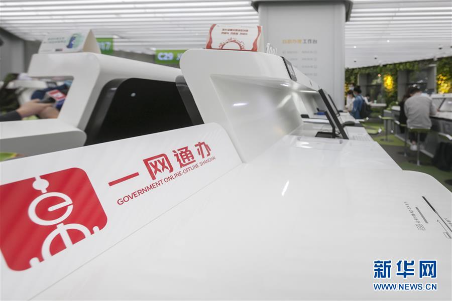 （全面建成小康社會“百城千縣萬村調研行”·圖文互動）（3）上海徐匯：“兩網融合”察民意  網紅大廳再升級