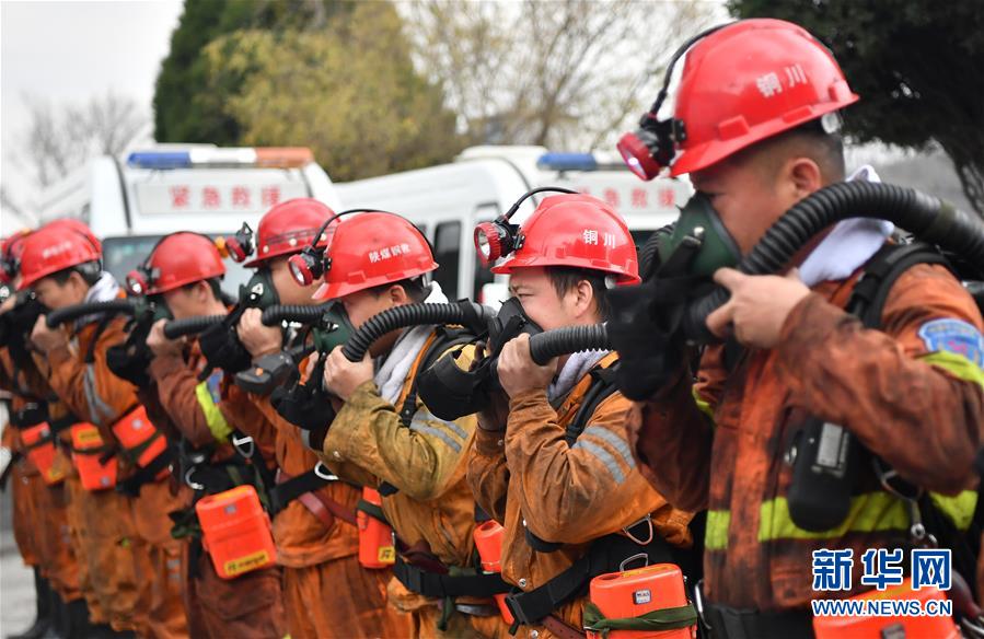 （新華網）（3）陜西銅川“11·4”喬子梁煤礦事故4名遇難礦工遺體升井