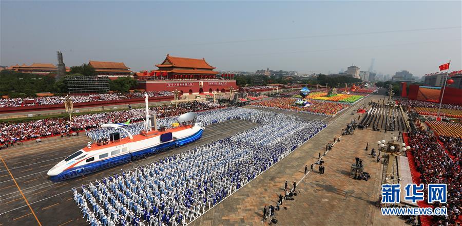 （國慶70周年·慶祝大會）慶祝中華人民共和國成立70周年大會在京隆重舉行