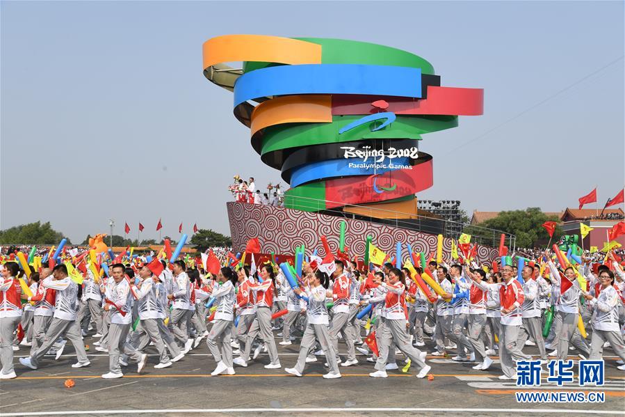 （國慶70周年·慶祝大會）慶祝中華人民共和國成立70周年大會在京隆重舉行