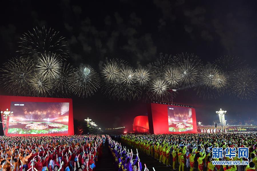 （國(guó)慶70周年·聯(lián)歡活動(dòng)）慶祝中華人民共和國(guó)成立70周年聯(lián)歡活動(dòng)在京舉行