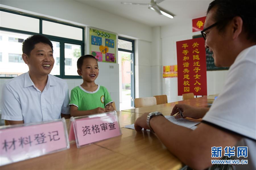 （總書記推動的改革身邊事·城鄉發展一體化改革篇）（4）特寫：在大城市乘風破浪的底氣——“95后”農民工蘇州落戶記