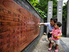 揚州：黨建主題“口袋公園”亮相社區