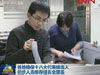 各地確保十八大代表候選人提名全覆蓋