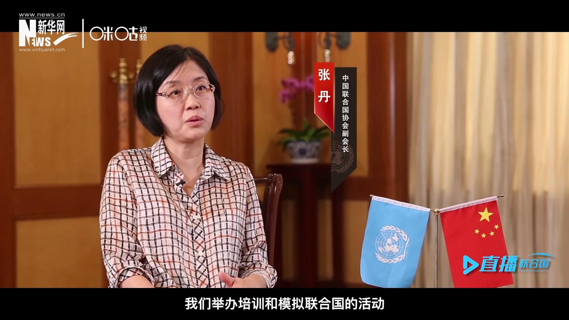 我們舉辦培訓和模擬聯合國的活動，通過這些活動，我們可以推廣聯合國的知識來宣傳聯合國，使青年學生能了解聯合國到底是做什么的。