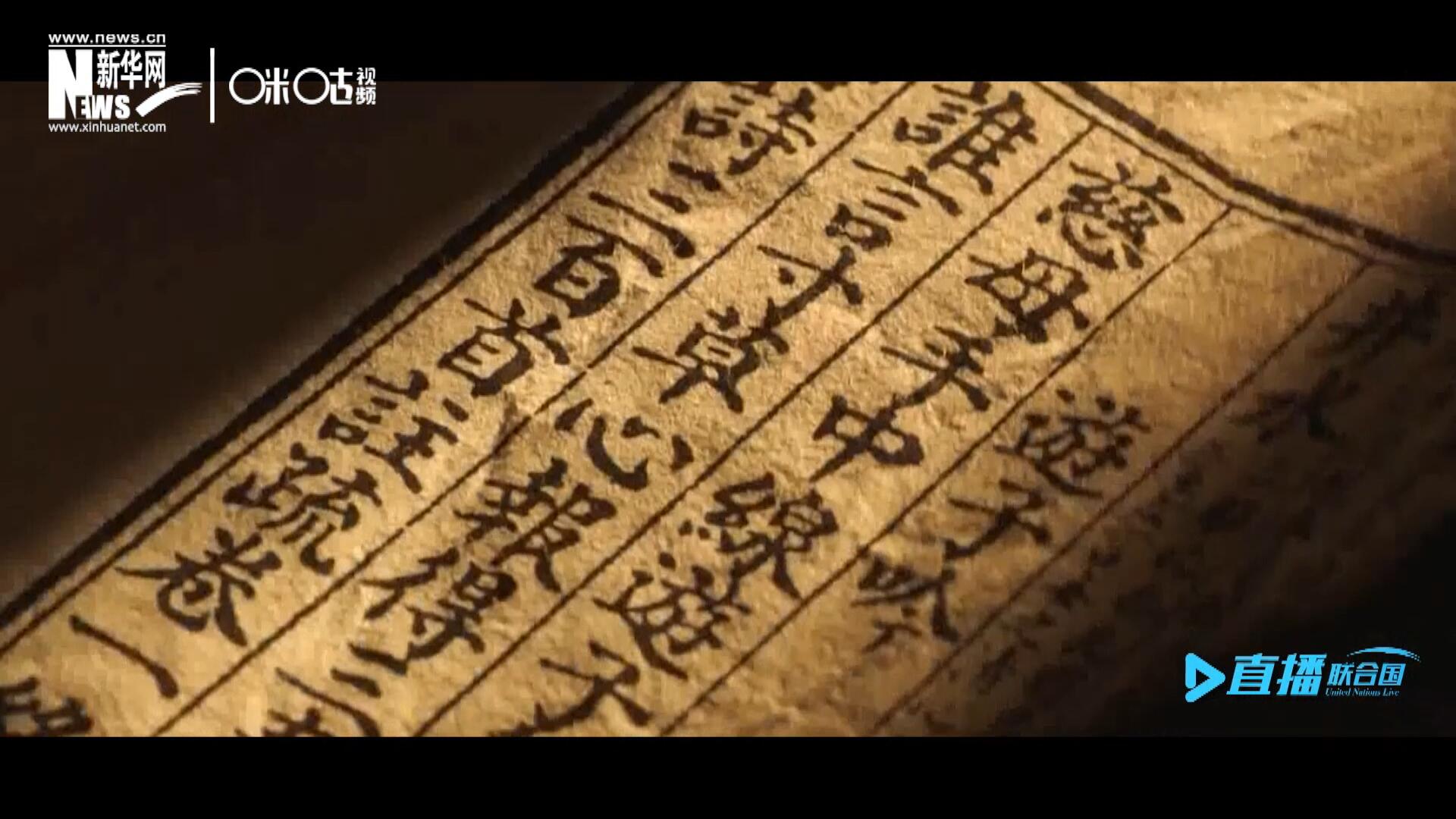 “像中國人說的一樣，中國話博大精深。我覺得中國話是一個學不完的語言。”