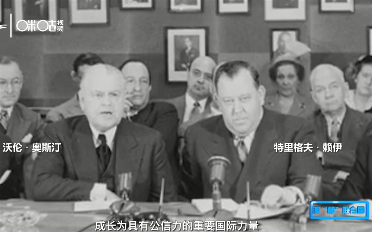 1951年，聯(lián)合國(guó)發(fā)行了聯(lián)合國(guó)第一套自有郵票