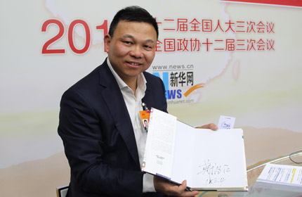 “加快速度、加快創新的步伐，改變傳統經驗主義。”
