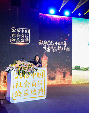碧桂園集團(tuán)助理總裁兼精準(zhǔn)扶貧鄉(xiāng)村振興辦公室主任、國強(qiáng)公益基金會(huì)副理事長(zhǎng)李靜