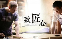 培育工匠精神，重在營造“匠心文化”