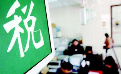 跟咱老百姓相關(guān)的減稅紅包有多少？