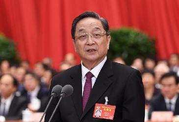 俞正聲主持閉幕會(huì)并講話(huà)