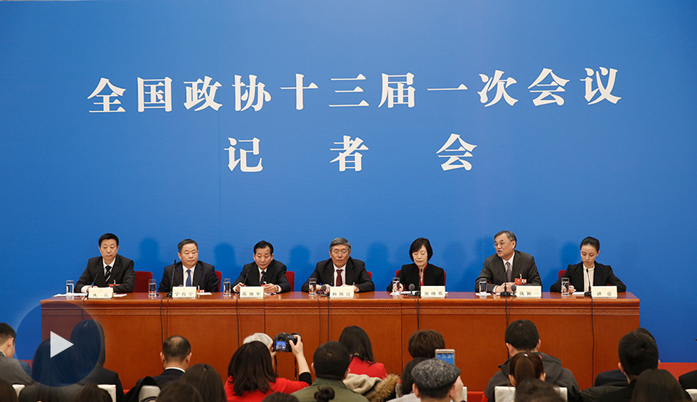 政協委員談推動經濟高質量發(fā)展