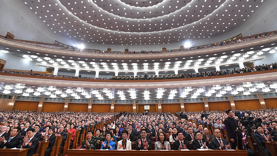 全國政協十三屆二次會議在京開幕