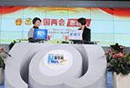 董明珠：如何看待“中國制造2025”規劃？