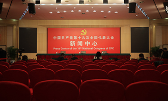 記者會現場