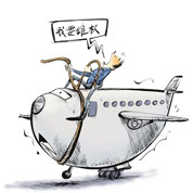 維權要理性