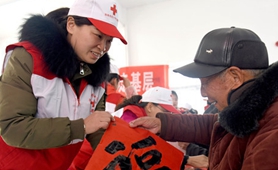 兩岸紅十字組織聚焦居家養老服務交流合作