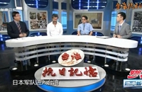 臺(tái)灣各地自發(fā)武裝抗日有何特點(diǎn)？