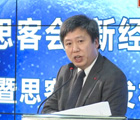 趙勇：教育面臨“工業社會培養農民”式悖論