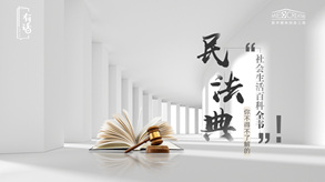 帶你了解“社會(huì)生活百科全書(shū)”