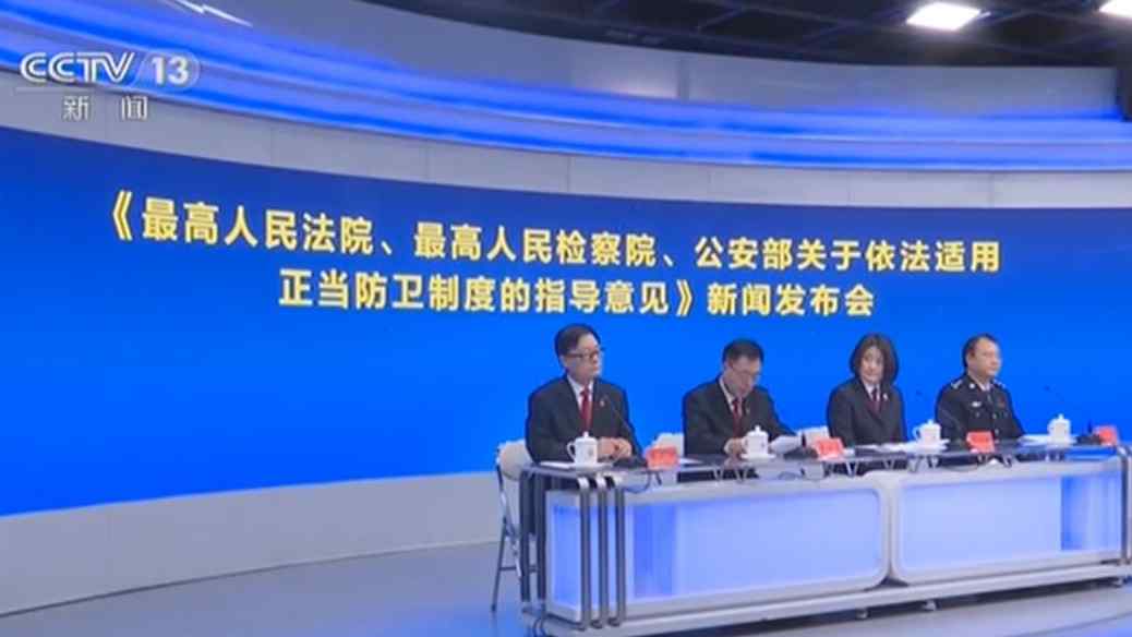 防衛“正當不正當” 憑什么說了算？