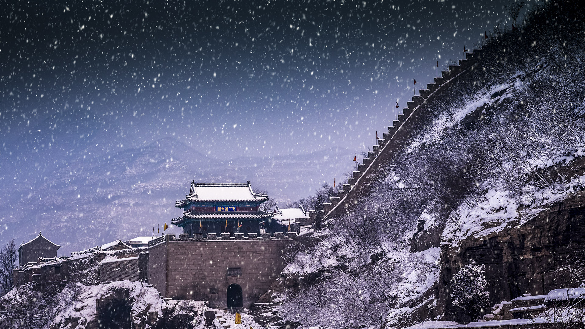 追夢足跡 | 娘子關：遠山無痕，雪語千年