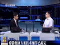 希臘救助方案技術細節已敲定