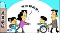 圖說財經：“我差點死在了北京機場”