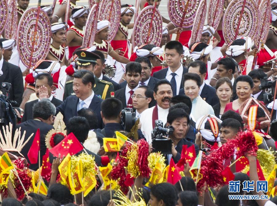 9月16日，國家主席習近平抵達科倫坡，開始對斯里蘭卡進行國事訪問。在班達拉奈克國際機場，習近平和夫人彭麗媛受到拉賈帕克薩總統(tǒng)夫婦熱情迎接。新華社記者黃敬文攝 