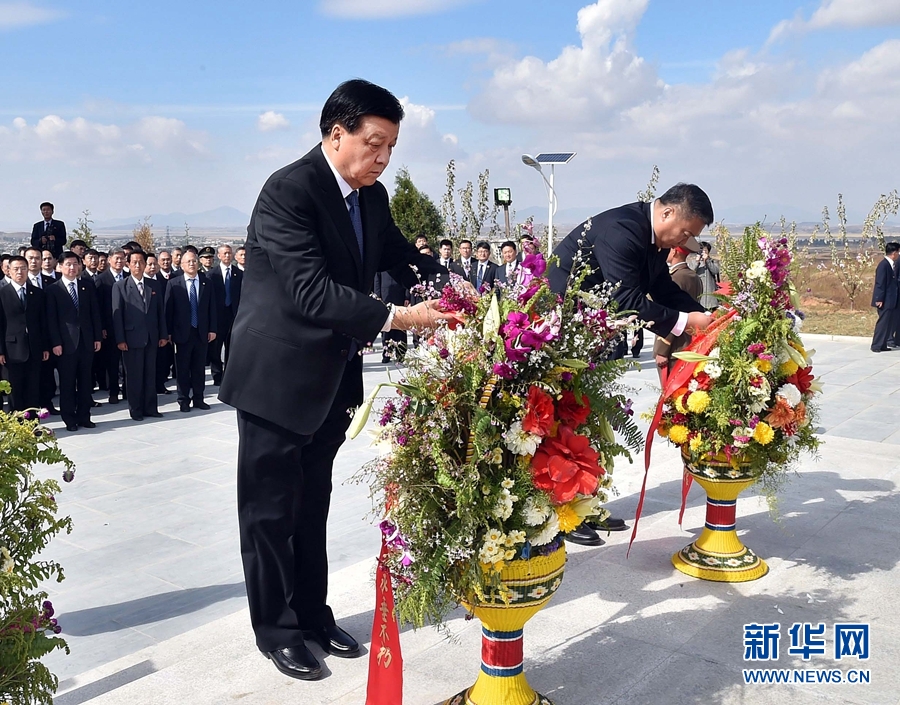 10月11日，中共中央政治局常委、中央書記處書記劉云山專程趕赴安州祭掃中國人民志愿軍烈士陵園，向中國人民志愿軍烈士敬獻花籃并默哀。 新華社記者 李濤 攝