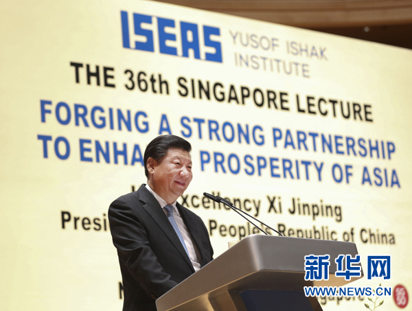 11月7日，中國國家主席習近平在新加坡國立大學發表題為《深化合作伙伴關系 共建亞洲美好家園》的演講。 新華社記者 蘭紅光 攝