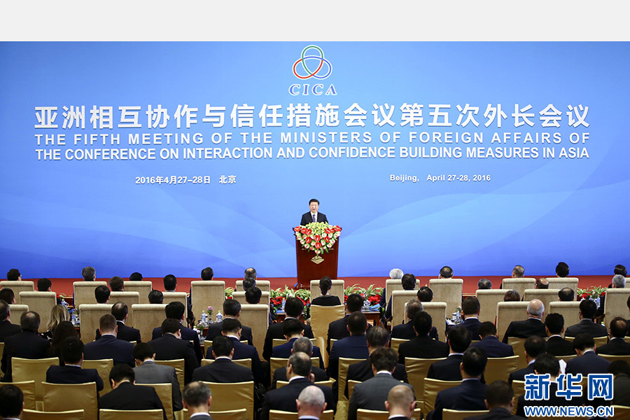 4月28日，亞洲相互協(xié)作與信任措施會(huì)議第五次外長會(huì)議在北京開幕。國家主席習(xí)近平出席開幕式并發(fā)表題為《凝聚共識(shí) 促進(jìn)對話共創(chuàng)亞洲和平與繁榮的美好未來》的重要講話。 新華社記者丁海濤攝