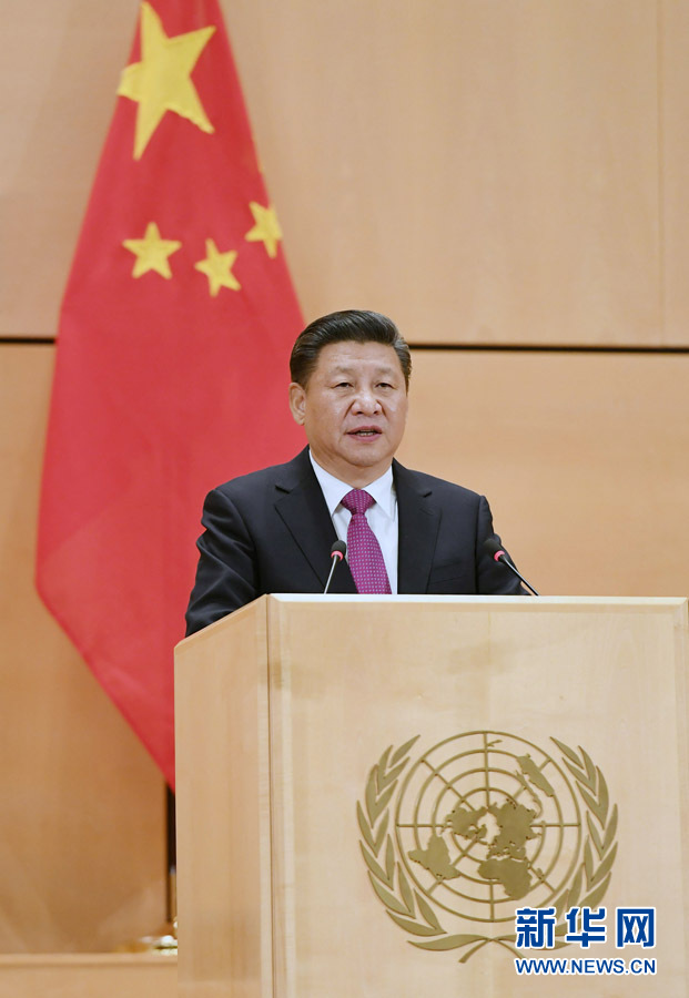 1月18日，國家主席習近平在瑞士日內瓦萬國宮出席“共商共筑人類命運共同體”高級別會議，并發表題為《共同構建人類命運共同體》的主旨演講。新華社記者 饒愛民 攝